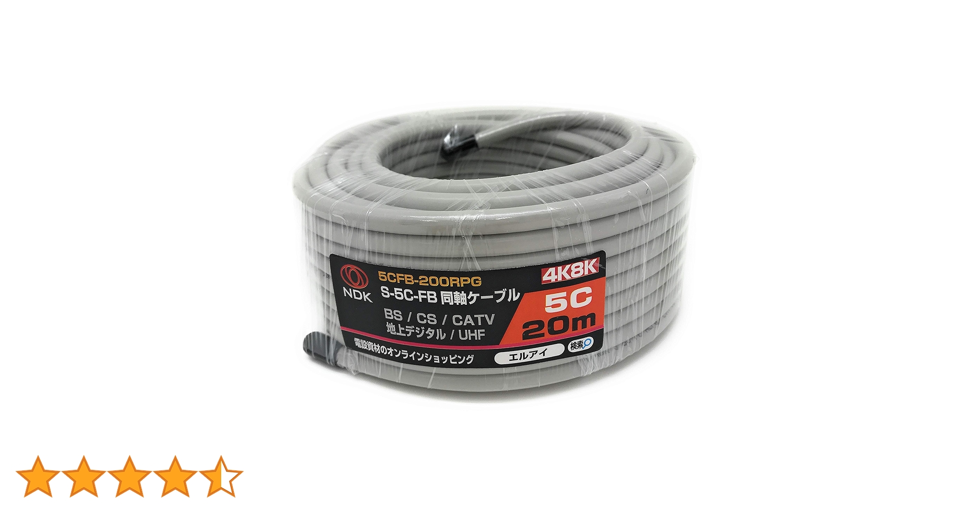 Amazon.co.jp: 二幸電気工業 S5CFB 同軸ケーブル 20m 薄灰 (2K 4K 8K